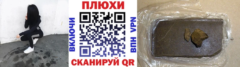 Где купить Ликино-Дулёво A PVP  Метамфетамин  ГАШ  Галлюциногенные грибы  Экстази  Кокаин  Каннабис 