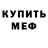 Кетамин VHQ Lena Hammi