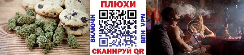 как найти наркотики Ликино-Дулёво Cannafood конопля