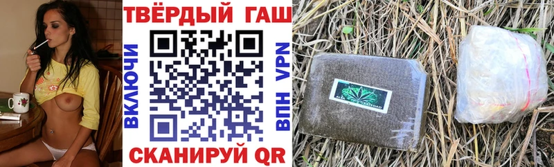 закладки  Ликино-Дулёво  Гашиш ice o lator 