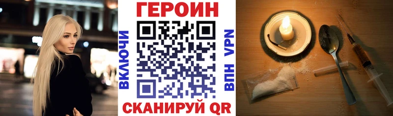 OMG рабочий сайт  Ликино-Дулёво  Героин белый 