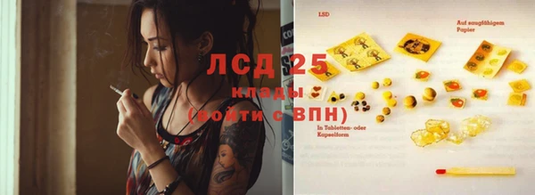 кокаин перу Алексеевка