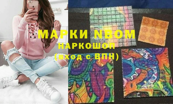 кокаин перу Алексеевка