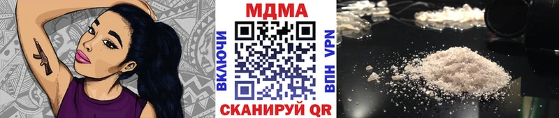MDMA Molly  наркотики  гидра ССЫЛКА  Ликино-Дулёво 