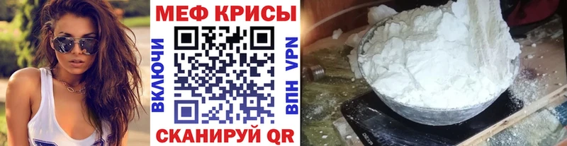 купить наркотик  дарк нет Telegram  МЕФ мука  Ликино-Дулёво 