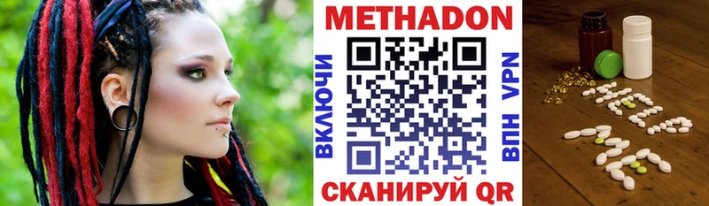 МЕТАДОН белоснежный  где найти наркотики  МЕГА   Ликино-Дулёво 