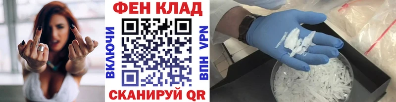 МЕТАМФЕТАМИН винт  Ликино-Дулёво 