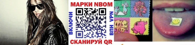 Наркотические марки 1,8мг Ликино-Дулёво