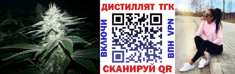 как найти закладки  Ликино-Дулёво  Дистиллят ТГК вейп с тгк 